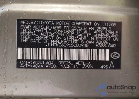 2006 Lexus Is 250 from USA, damaged, VIN JTHCK262965002948